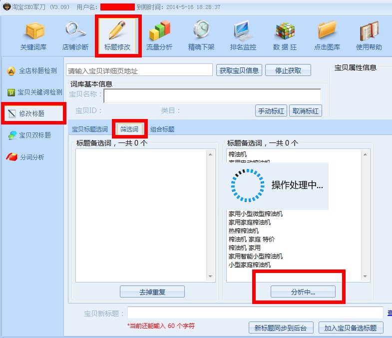 2014010580472273.jpg