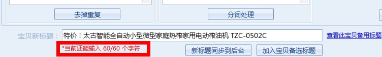 2014010580732697.jpg