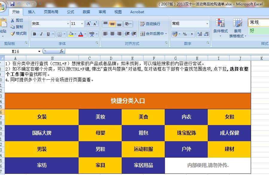 2013111275410025.jpg