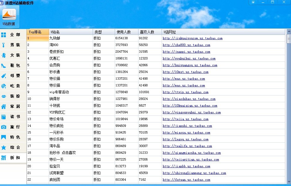 2013111269506009.jpg