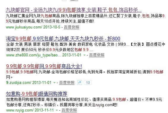2013111270030137.jpg