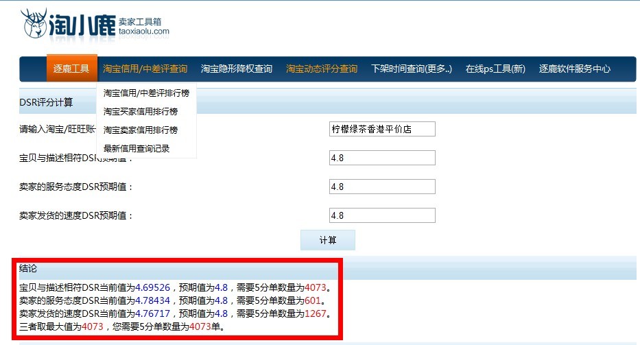 2013042182442457.jpg