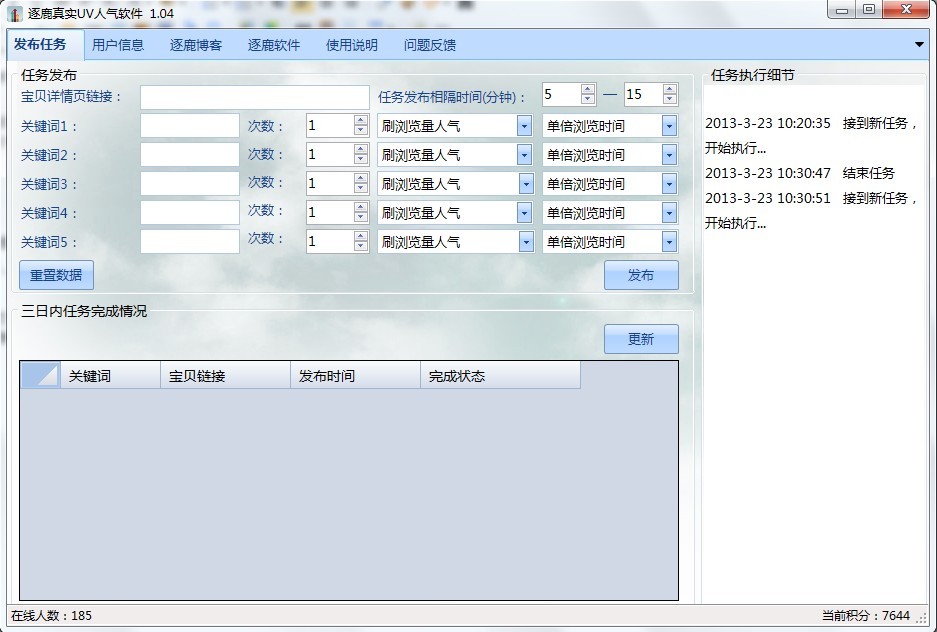 2013032338625565.jpg