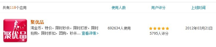 2013031340967829.jpg