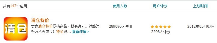 2013031340968469.jpg