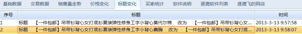 2013031341123909.jpg