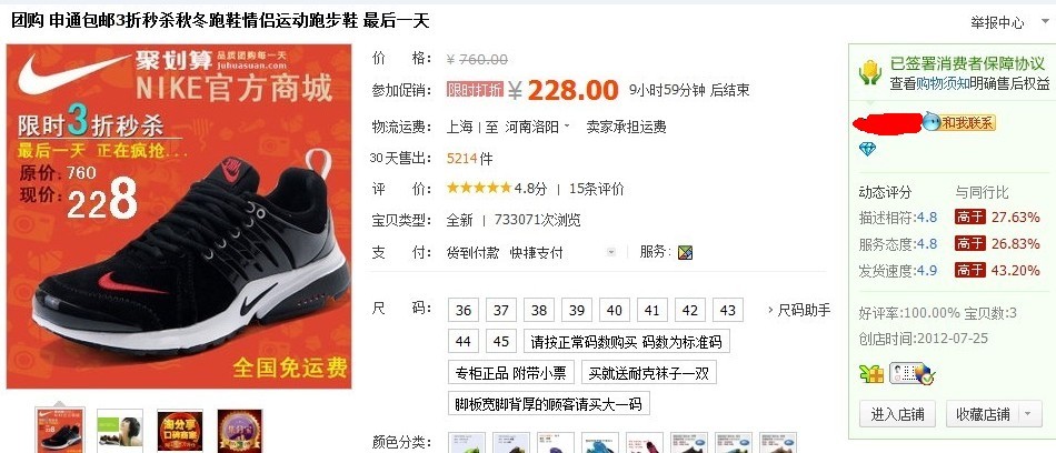 2013022274020873.jpg