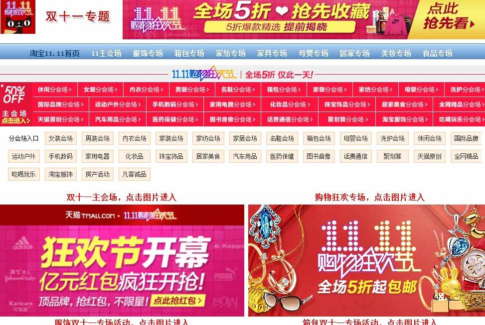 taoketu.jpg