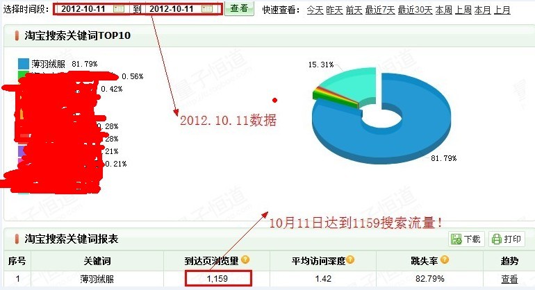20121011.jpg
