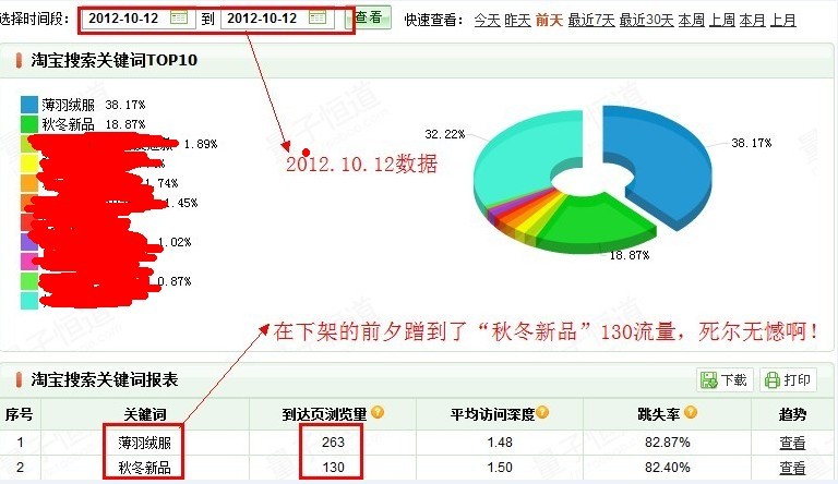 20121012.jpg