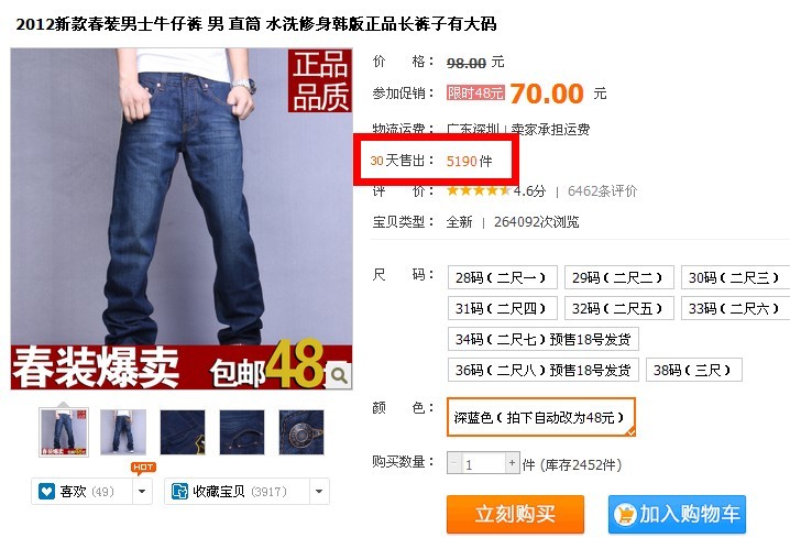 牛仔案例1.jpg
