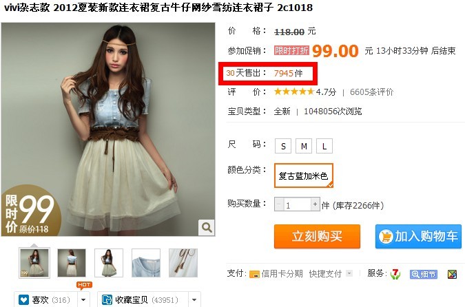 连衣裙例子1.jpg