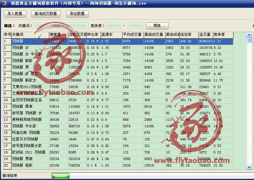 软件截图.gif