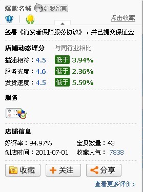 爆款名城.jpg