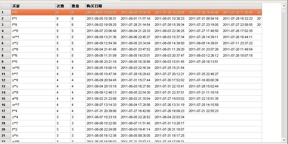 未命名客户1.jpg