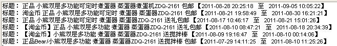 煮蛋器标题.jpg