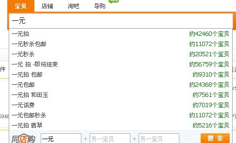 一元包邮1.jpg