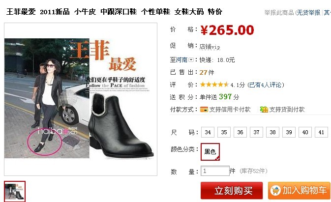 王菲1.jpg