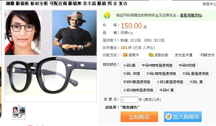 德普.jpg