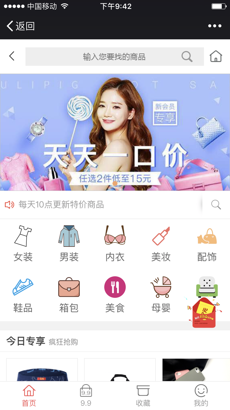 微信图片_20170512214301.png