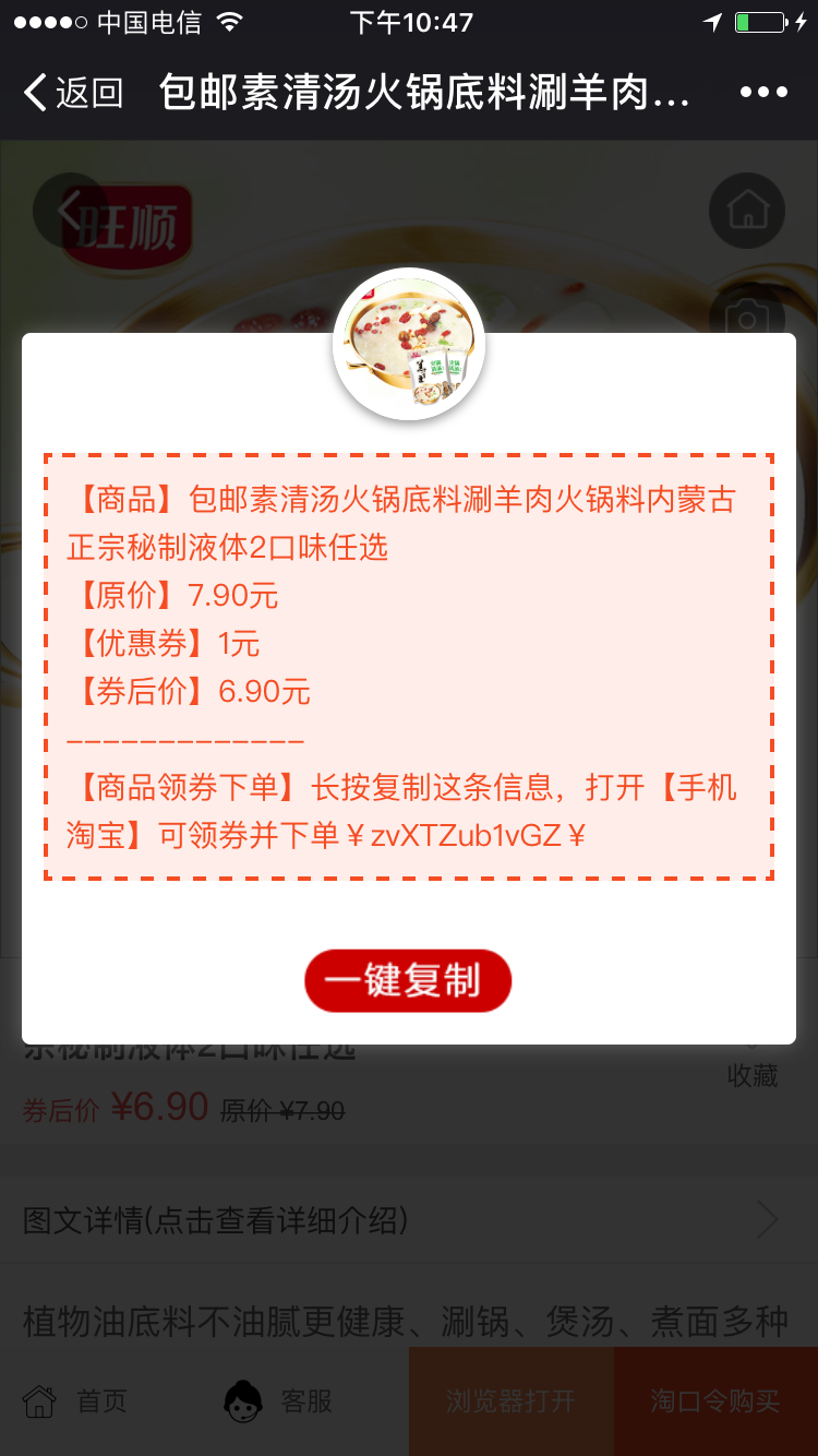 微信图片_20170512224812.png