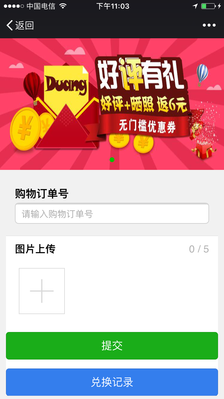 微信图片_20170512230739.png