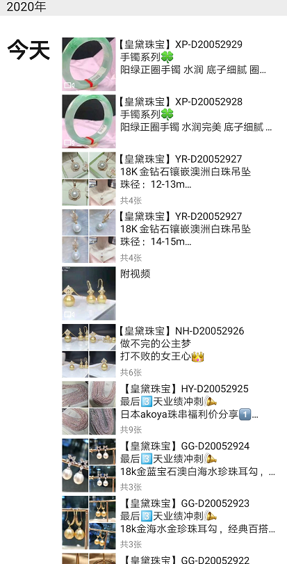 微信图片_20200810144725.png